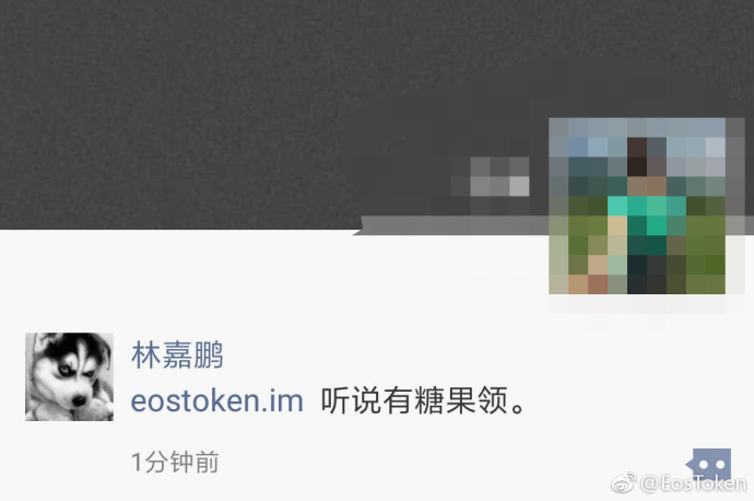 eos钱包(eos钱包官网下载)-第4张图片-交易所
